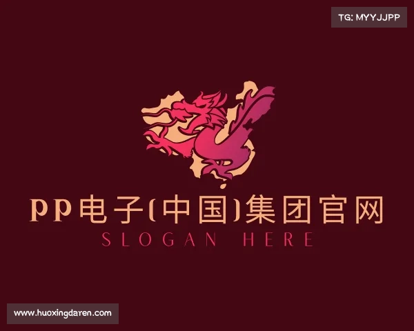 手机版PP电子(中国)集团官网